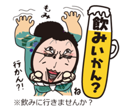Hakata ben Sticker sticker #3303743
