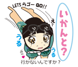 Hakata ben Sticker sticker #3303744