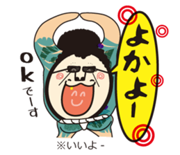 Hakata ben Sticker sticker #3303745