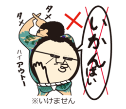 Hakata ben Sticker sticker #3303746