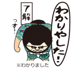 Hakata ben Sticker sticker #3303747
