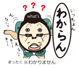 Hakata ben Sticker sticker #3303748