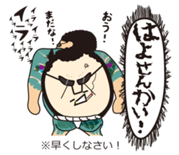 Hakata ben Sticker sticker #3303750