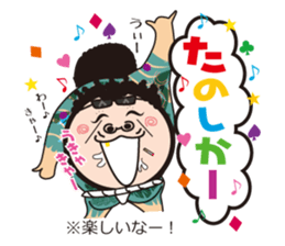 Hakata ben Sticker sticker #3303751