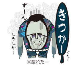 Hakata ben Sticker sticker #3303752