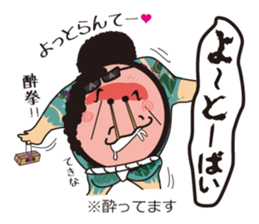 Hakata ben Sticker sticker #3303753