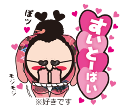 Hakata ben Sticker sticker #3303754