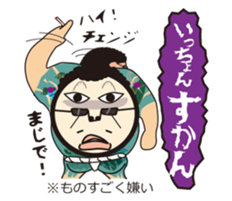 Hakata ben Sticker sticker #3303755