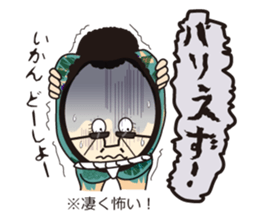 Hakata ben Sticker sticker #3303757
