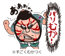 Hakata ben Sticker sticker #3303758