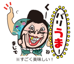 Hakata ben Sticker sticker #3303760