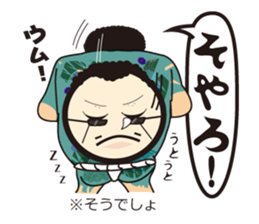 Hakata ben Sticker sticker #3303761