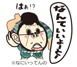 Hakata ben Sticker sticker #3303762