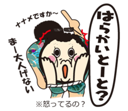 Hakata ben Sticker sticker #3303763