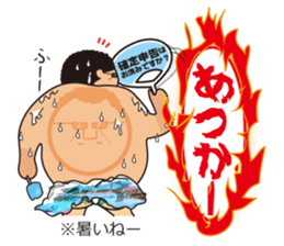 Hakata ben Sticker sticker #3303764