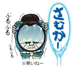 Hakata ben Sticker sticker #3303765