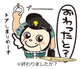 Hakata ben Sticker sticker #3303769