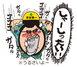 Hakata ben Sticker sticker #3303771
