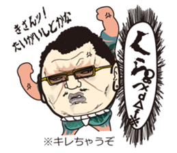 Hakata ben Sticker sticker #3303772