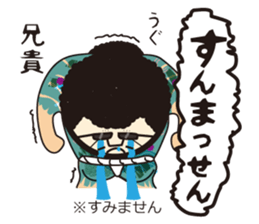 Hakata ben Sticker sticker #3303773