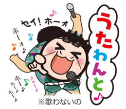 Hakata ben Sticker sticker #3303774