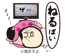 Hakata ben Sticker sticker #3303777