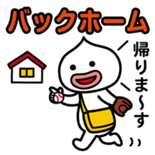 ChekeRaccho9 SpoRaccho sticker #3304484