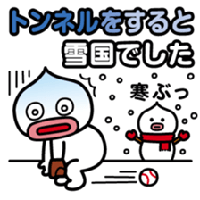 ChekeRaccho9 SpoRaccho sticker #3304485