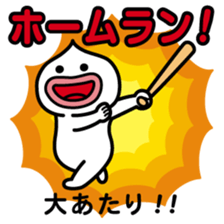 ChekeRaccho9 SpoRaccho sticker #3304492