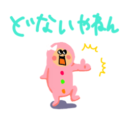 Tsukkomi tights group alien sticker #3304580