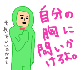 Tsukkomi tights group alien sticker #3304585