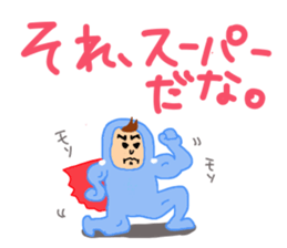 Tsukkomi tights group alien sticker #3304586