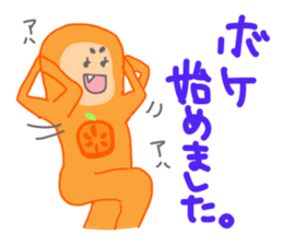 Tsukkomi tights group alien sticker #3304587