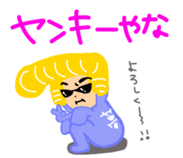 Tsukkomi tights group alien sticker #3304589