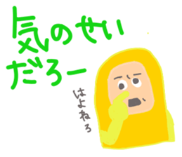 Tsukkomi tights group alien sticker #3304591