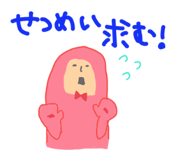 Tsukkomi tights group alien sticker #3304595