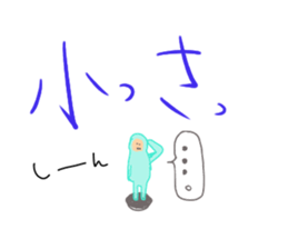 Tsukkomi tights group alien sticker #3304599