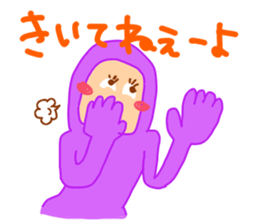 Tsukkomi tights group alien sticker #3304612