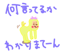 Tsukkomi tights group alien sticker #3304613