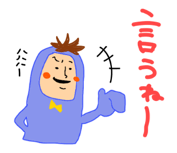 Tsukkomi tights group alien sticker #3304617