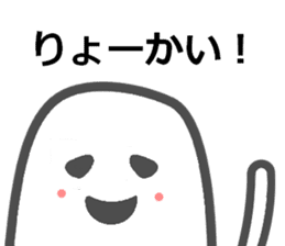 fairly well person form sticker #3304683