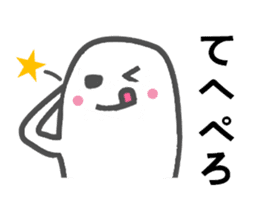 fairly well person form sticker #3304687