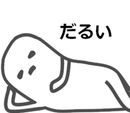 fairly well person form sticker #3304689