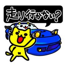 Street racing sticker sticker #3304818