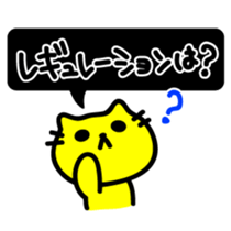 Street racing sticker sticker #3304822