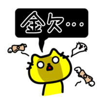 Street racing sticker sticker #3304823