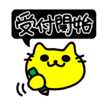 Street racing sticker sticker #3304826