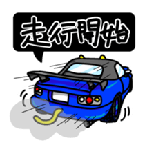 Street racing sticker sticker #3304828