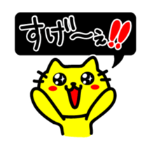 Street racing sticker sticker #3304832