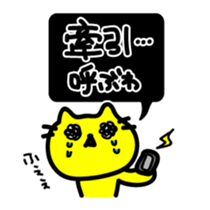 Street racing sticker sticker #3304834